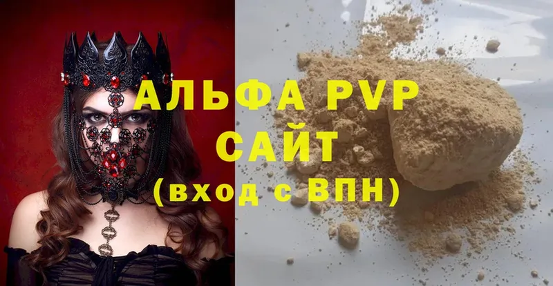 Купить наркотики цена Поронайск A-PVP  ГАШИШ  кракен онион  ГЕРОИН  Cocaine  Псилоцибиновые грибы  Марихуана 