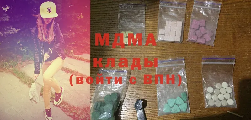 MDMA молли  продажа наркотиков  Поронайск 