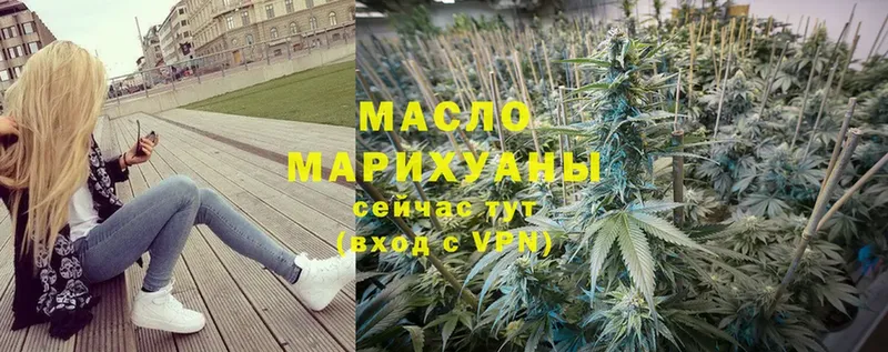 Дистиллят ТГК гашишное масло  Поронайск 